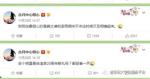 吃瓜每日大赛在线观看视频直播